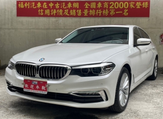 在庫現車