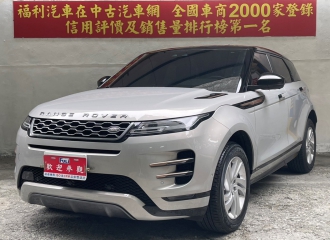 在庫現車