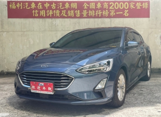 在庫現車