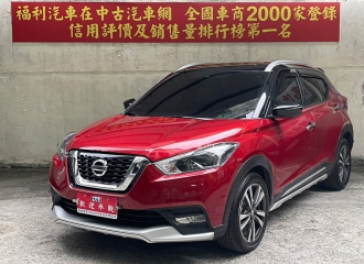 在庫現車