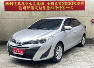 在庫現車