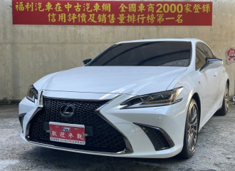 在庫現車