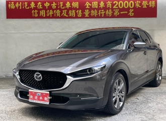 在庫現車