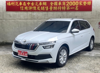 在庫現車