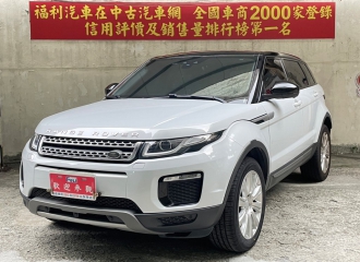 在庫現車