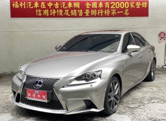 在庫現車