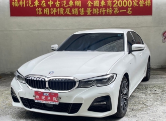 在庫現車