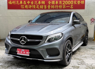在庫現車