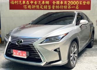 在庫現車