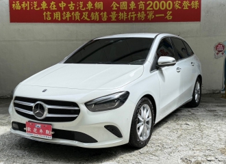 在庫現車