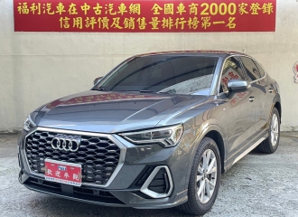 在庫現車