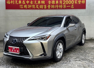 在庫現車