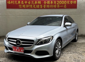 在庫現車