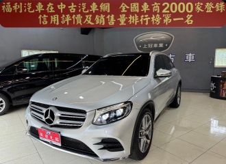 在庫現車