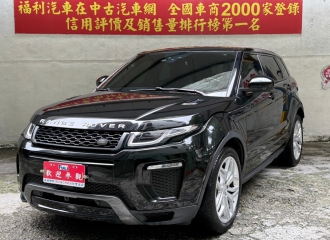 在庫現車