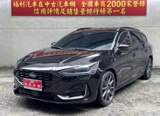 在庫現車