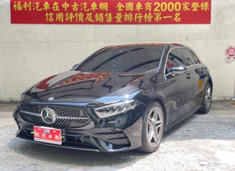 在庫現車