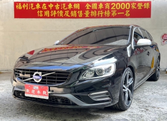 在庫現車