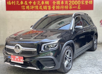 在庫現車
