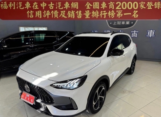 在庫現車