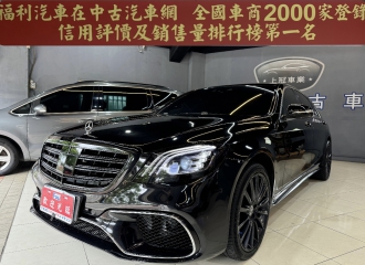 在庫現車
