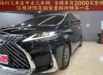 在庫現車