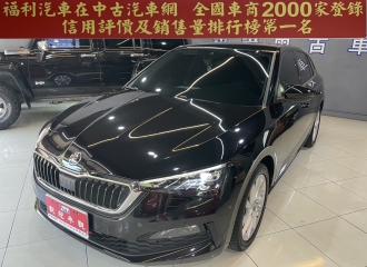 在庫現車