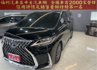 在庫現車