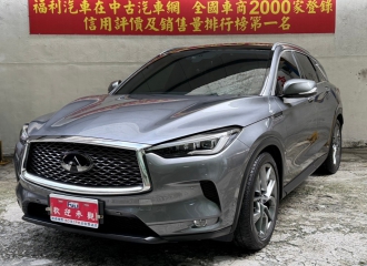 在庫現車