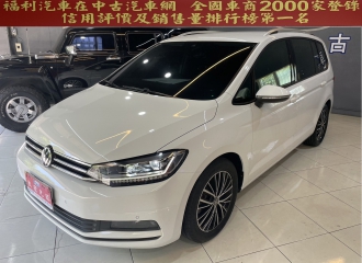在庫現車