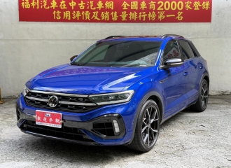 在庫現車