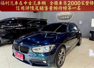 在庫現車