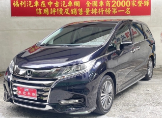 在庫現車