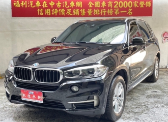 在庫現車