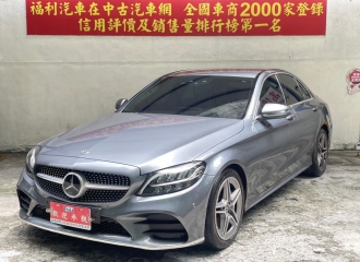 在庫現車