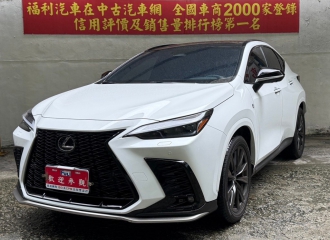 在庫現車