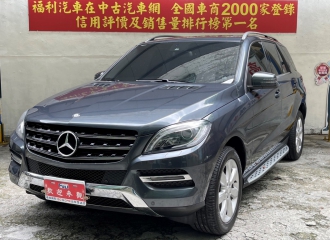 在庫現車