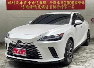 在庫現車