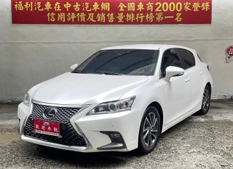 在庫現車