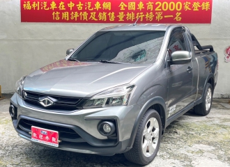 在庫現車