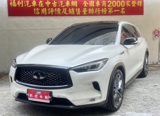 在庫現車