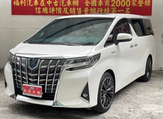 在庫現車