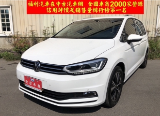 在庫現車