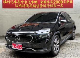 在庫現車