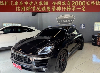 在庫現車