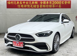 在庫現車