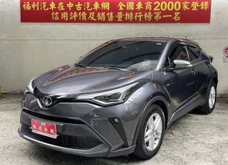 在庫現車