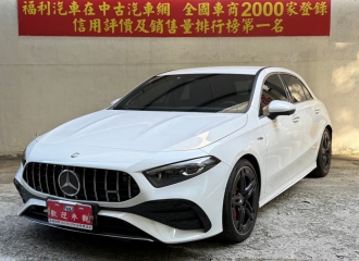 在庫現車