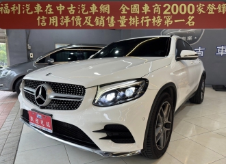 在庫現車