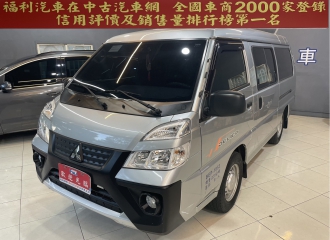 在庫現車
